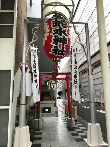 金蛇水神社（仙台一番町分霊社）のその他建物