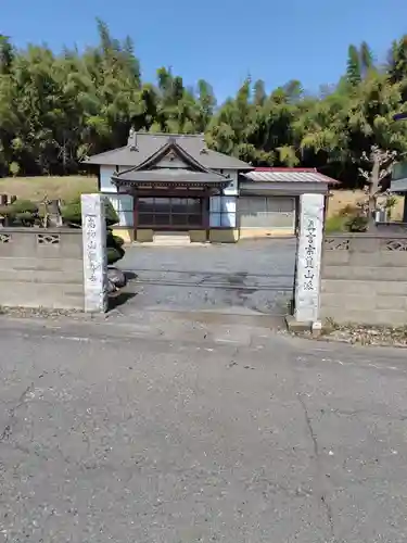 観音寺(埼玉県)