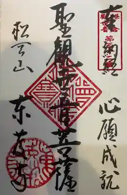 東慶寺(神奈川県)