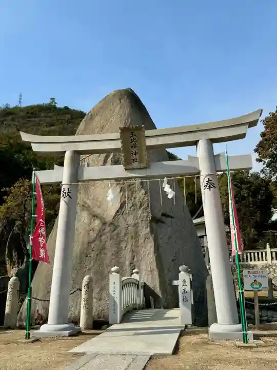 玉比咩神社(岡山県)