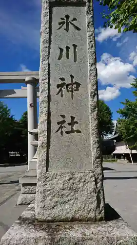 本木氷川神社のその他建物