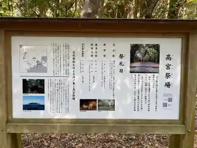 宗像大社(福岡県)