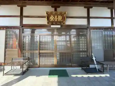 渓蓮寺(滋賀県)