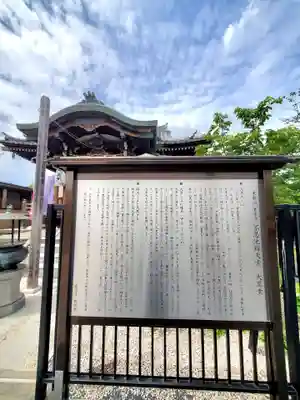 寛永寺不忍池弁天堂の歴史