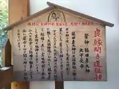 尼崎えびす神社の歴史