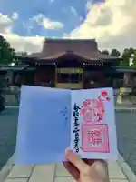 城南宮の御朱印