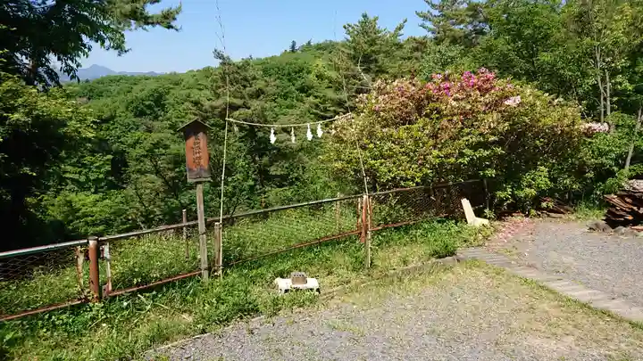 武州青梅金刀比羅神社(東京都)