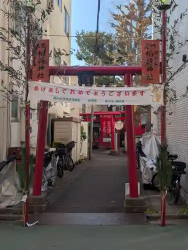 旗の台伏見稲荷神社(東京都)