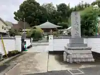 浄土宗 光明山 大蓮寺(照曜会館)(神奈川県)