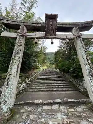 山口大神宮(山口県)