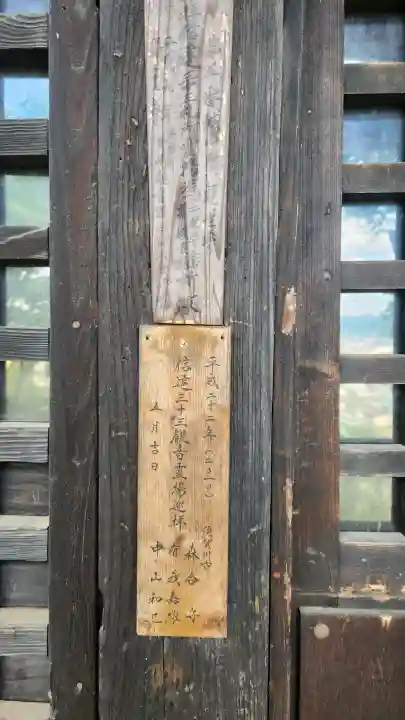 城山観音堂の{uncategorized: "未分類", other: "その他", undefined: "問題あり", building: "その他建物", grave: "お墓", sacred_gate: "鳥居", guardian: "狛犬", statue: "像", buddha: "仏像", history: "歴史", nature: "自然", garden: "庭園", animal: "動物", pagoda: "塔", temizu: "手水舎", mountain_gate: "山門・神門", sanctuary: "本殿・本堂", subordinate: "末社・摂社", art: "芸術", scenery: "景色", jizo: "地蔵", ema: "絵馬", goshuin: "御朱印", omikuji: "おみくじ", items: "授与品その他", amulet: "お守り", goshuincho: "御朱印帳", eats: "食事", festival: "お祭り", votive_dance: "神楽", shichigosan: "七五三参", wedding: "結婚式", experience: "体験その他", initially: "初詣", around: "周辺", anti_infection: "感染症対策"}