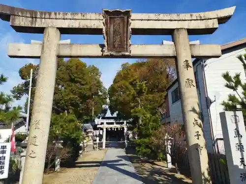 島頭天満宮の鳥居