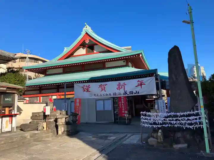 成田山横浜別院延命院(神奈川県)