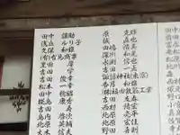 金刀比羅神社(佐賀県)