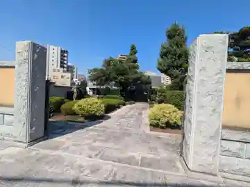 称福寺(東京都)