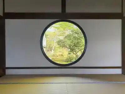 源光庵(京都府)