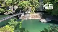 塔のへつり(福島県)