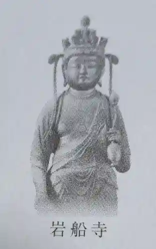 岩船寺(京都府)