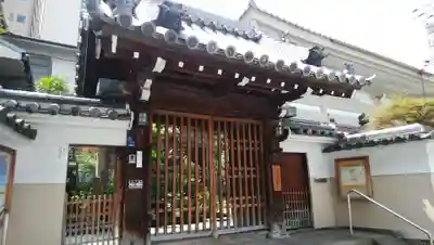西光院の山門・神門