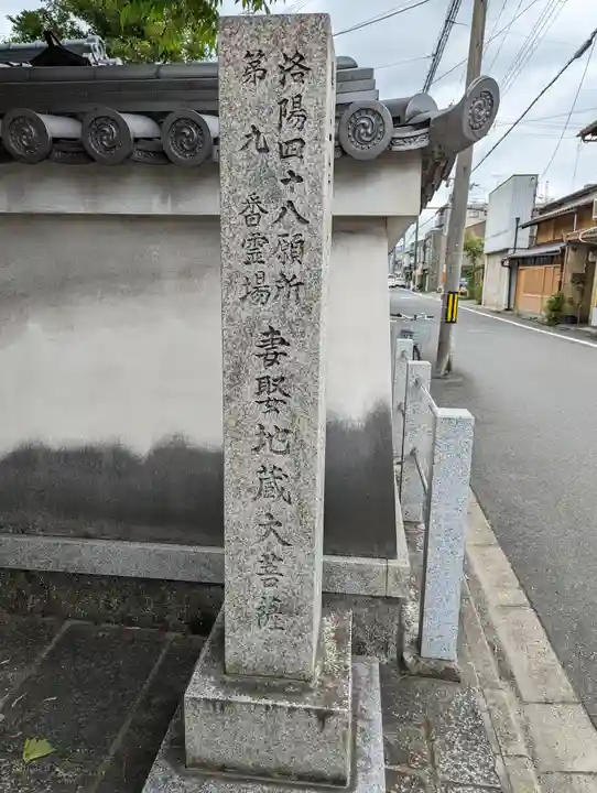 祐正寺のその他建物