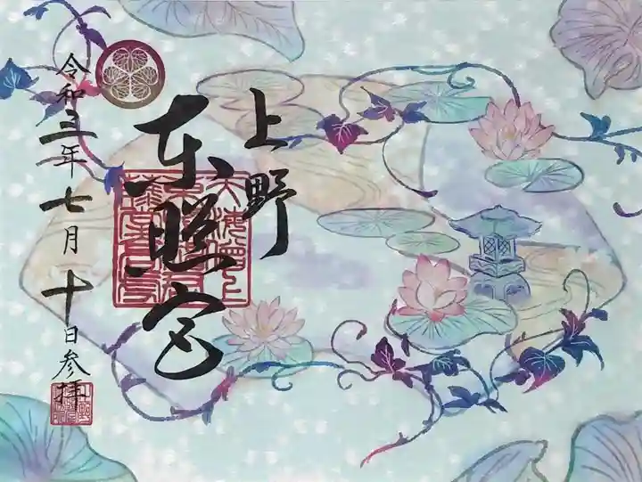 上野東照宮(東京都)