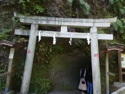 銭洗弁財天宇賀福神社(神奈川県)