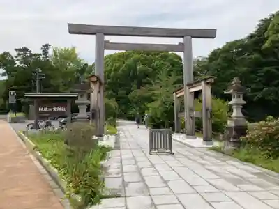 報徳二宮神社の鳥居