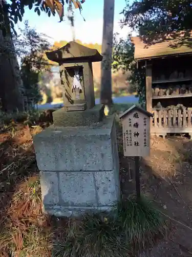 鷲神社(茨城県)