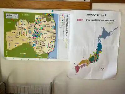 大鏑神社(福島県)