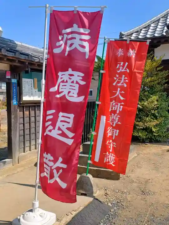 金剛寺の{uncategorized: "未分類", other: "その他", undefined: "問題あり", building: "その他建物", grave: "お墓", sacred_gate: "鳥居", guardian: "狛犬", statue: "像", buddha: "仏像", history: "歴史", nature: "自然", garden: "庭園", animal: "動物", pagoda: "塔", temizu: "手水舎", mountain_gate: "山門・神門", sanctuary: "本殿・本堂", subordinate: "末社・摂社", art: "芸術", scenery: "景色", jizo: "地蔵", ema: "絵馬", goshuin: "御朱印", omikuji: "おみくじ", items: "授与品その他", amulet: "お守り", goshuincho: "御朱印帳", eats: "食事", festival: "お祭り", votive_dance: "神楽", shichigosan: "七五三参", wedding: "結婚式", experience: "体験その他", initially: "初詣", around: "周辺", anti_infection: "感染症対策"}