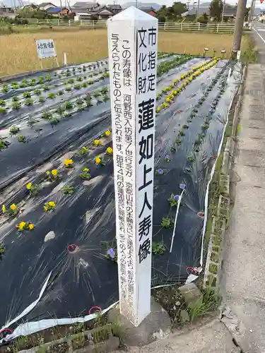 河野西入坊のその他建物