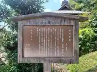 本郷氷川神社(埼玉県)