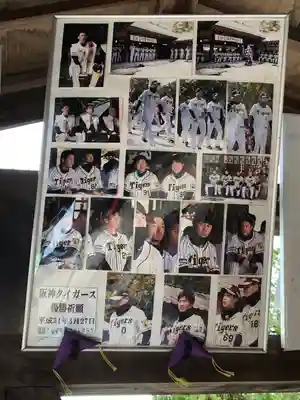 廣田神社のその他建物