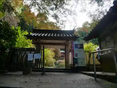 岩船寺の山門・神門