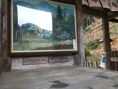 摩氣神社の芸術