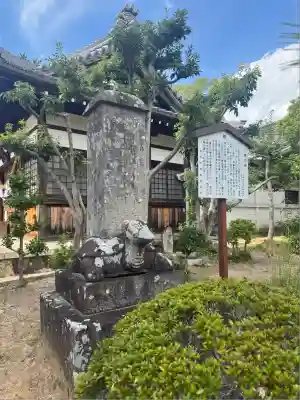 無量寿寺(愛知県)