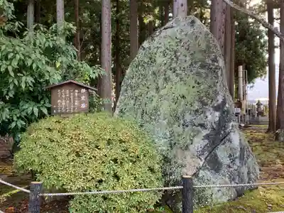 林泉寺のその他建物