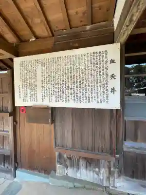 丈六寺(徳島県)