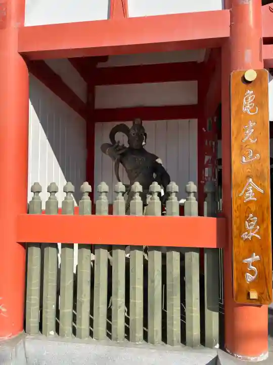 金泉寺(徳島県)