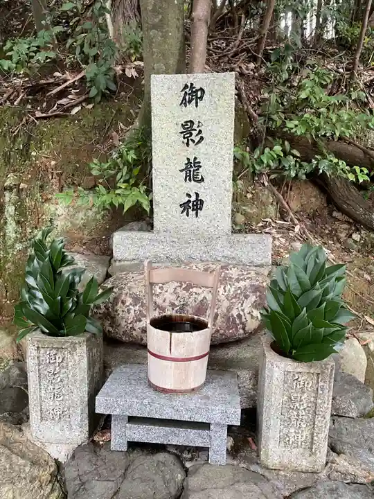 二葉姫稲荷神社(京都府)