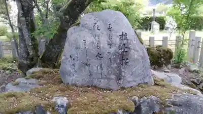 世尊寺のその他建物