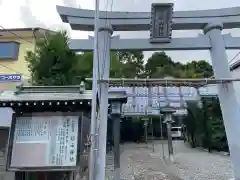 新羽杉山神社(神奈川県)