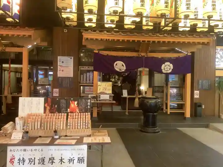 万松寺(愛知県)