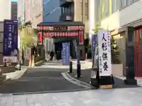 赤坂不動尊威徳寺のその他建物