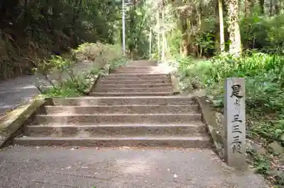 切幡寺(徳島県)