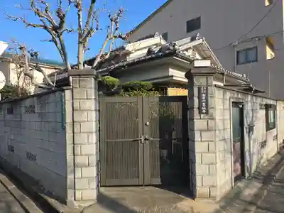 専称寺(大阪府)