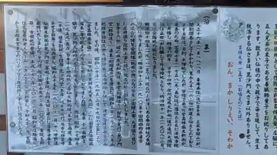 長松院(愛知県)