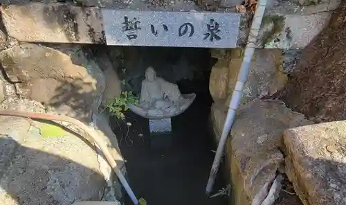 義安寺(愛媛県)