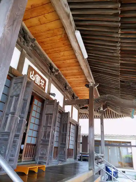 養寿寺の本殿・本堂