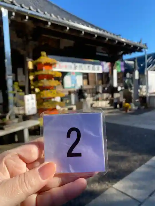 一乗院(身代不動尊) (茨城県)